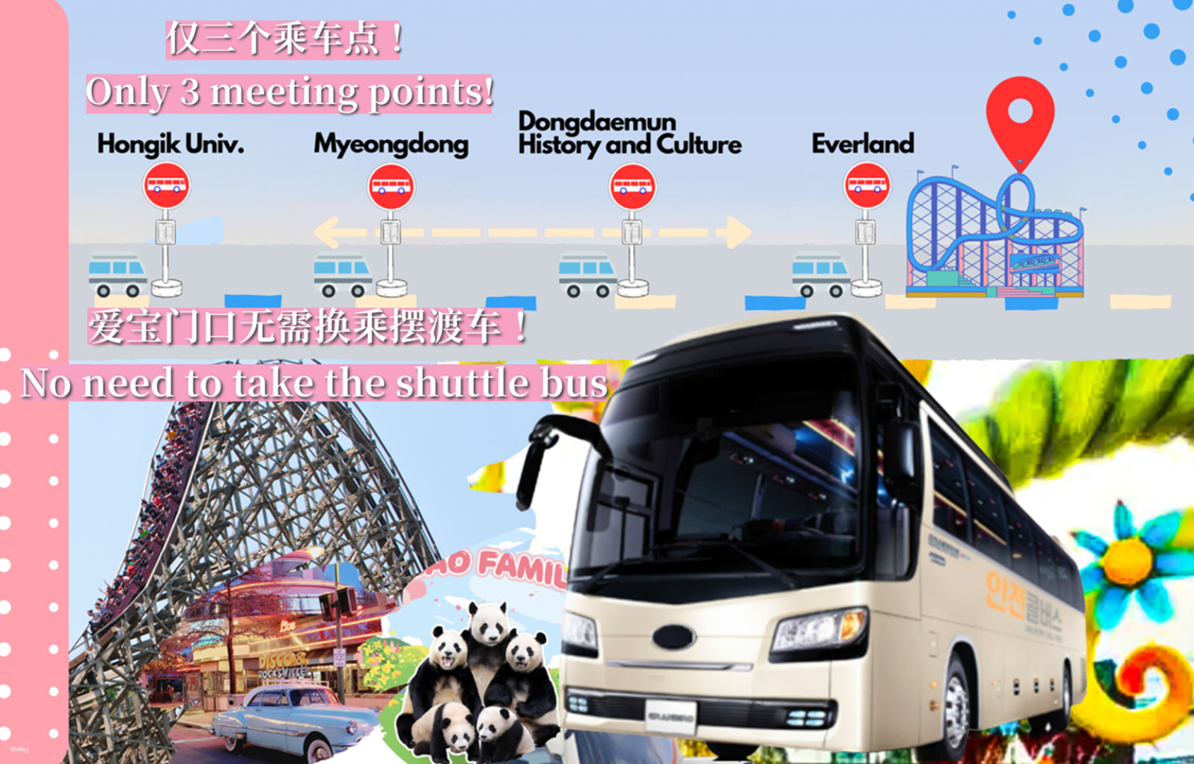 Enjoy a seamless journey from Seoul to Everland and Caribbean Bay with convenient pick-up locations ensuring an easy adventure filled with excitement and relaxation. Perfect for all travelers seeking fun!